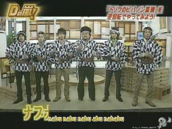 D no Arashi 2005.02.23 ep.085.avi_20250908_140323.065