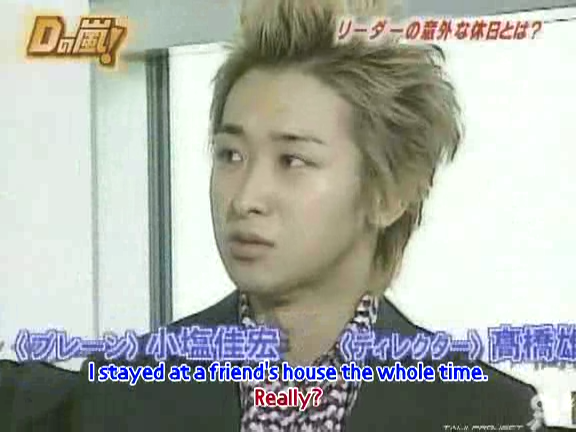 D no Arashi 2005.02.23 ep.085.avi_20250908_141408.598