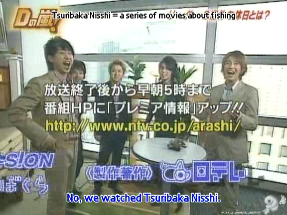 D no Arashi 2005.02.23 ep.085.avi_20250908_141416.355