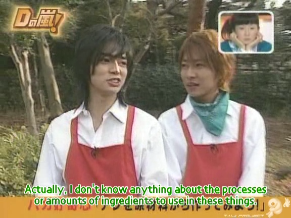 D no Arashi 2005.03.02 ep.086.avi_20250909_224905.059