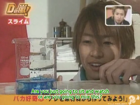 D no Arashi 2005.03.02 ep.086.avi_20250909_225042.829