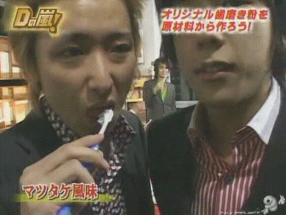 D no Arashi 2005.03.02 ep.086.avi_20250909_225932.007