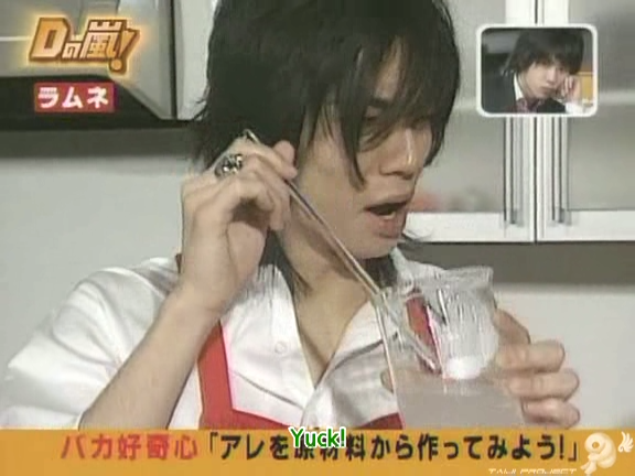 D no Arashi 2005.03.02 ep.086.avi_20250909_230304.798