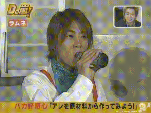 D no Arashi 2005.03.02 ep.086.avi_20250909_230442.372