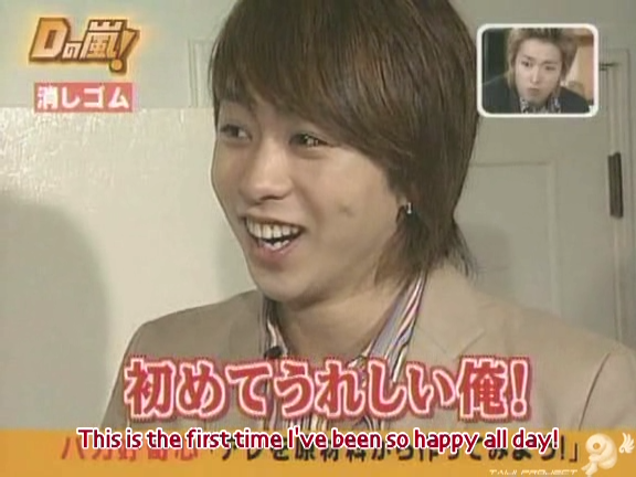 D no Arashi 2005.03.02 ep.086.avi_20250909_230615.396