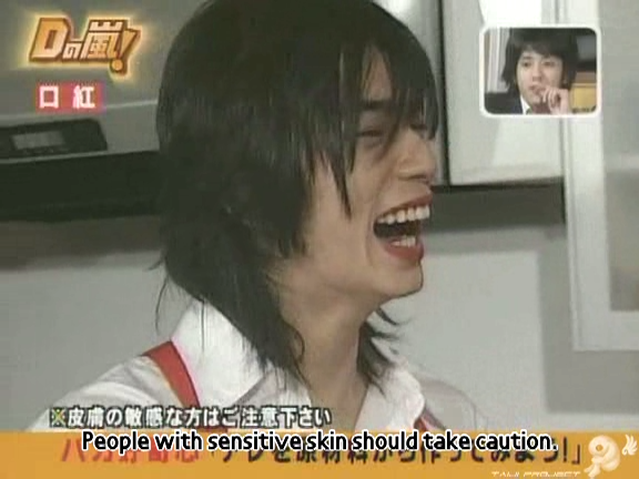 D no Arashi 2005.03.02 ep.086.avi_20250909_230823.777