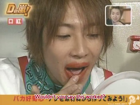 D no Arashi 2005.03.02 ep.086.avi_20250909_230837.923