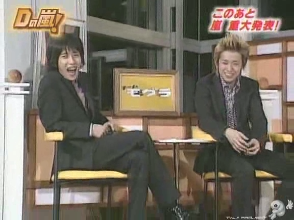 D no Arashi 2005.03.02 ep.086.avi_20250909_231008.568