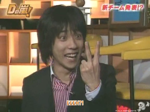 D no Arashi 2005.03.02 ep.086.avi_20250909_231049.007