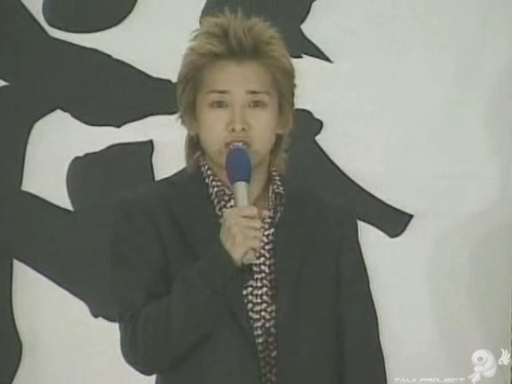 D no Arashi 2005.03.09 ep.087.avi_20251214_201125.835