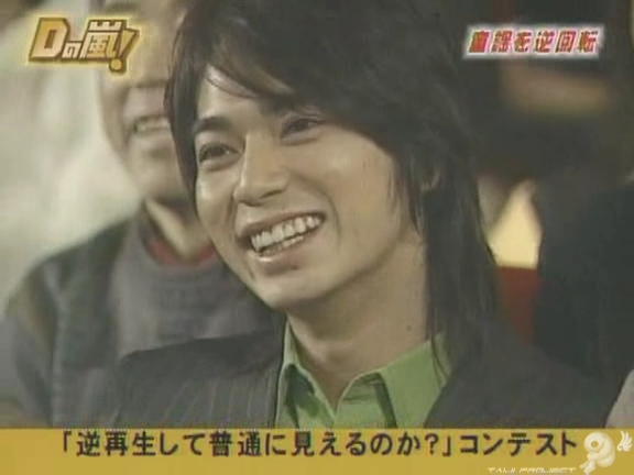 D no Arashi 2005.03.09 ep.087.avi_20251214_201257.221