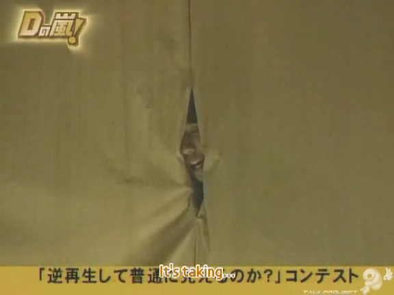 D no Arashi 2005.03.09 ep.087.avi_20251214_201329.286