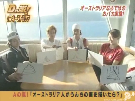 D no Arashi 2005.03.16 ep.088.avi_20250912_155317.410