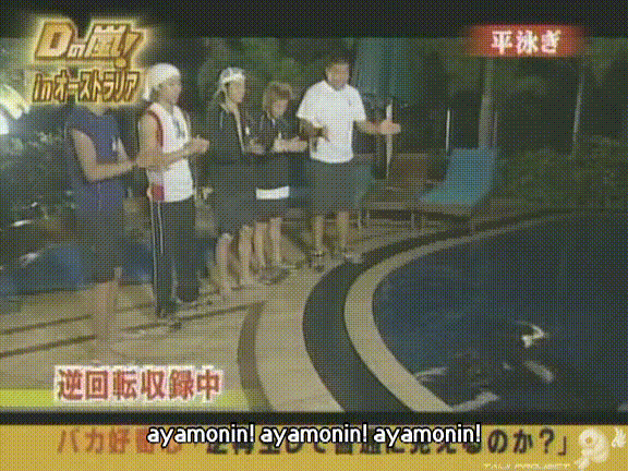D no Arashi 2005.03.16 ep.088.avi_20250912_160510.873