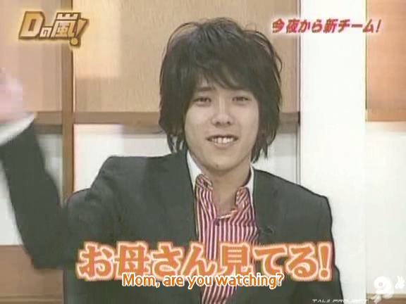 D no Arashi 2005.03.23 ep.089.avi_20250912_164447.366