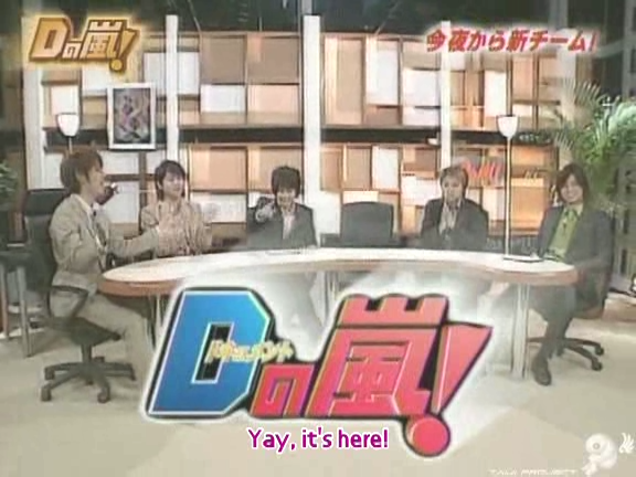 D no Arashi 2005.03.23 ep.089.avi_20250912_164449.651