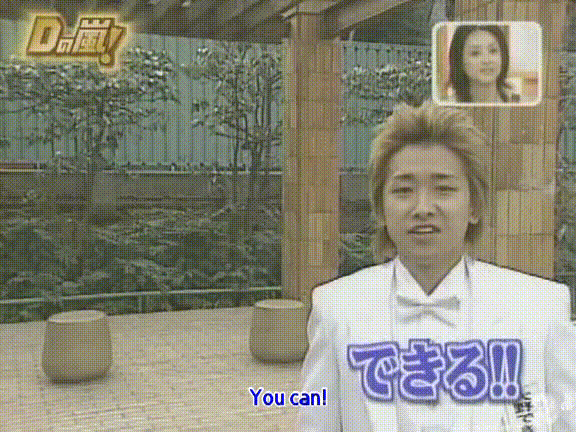 D no Arashi 2005.03.23 ep.089.avi_20250912_164734.711