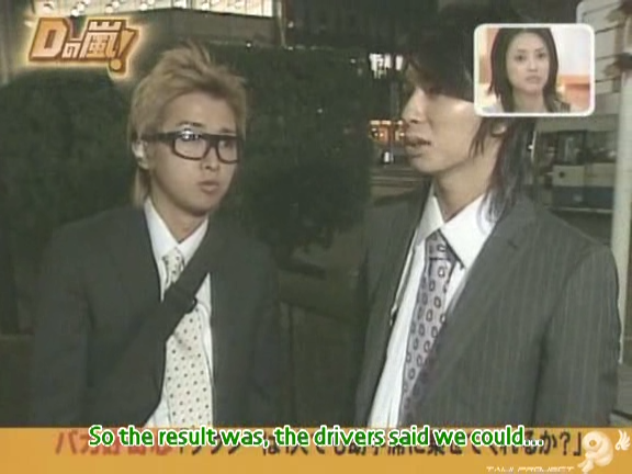 D no Arashi 2005.03.23 ep.089.avi_20250912_170543.017