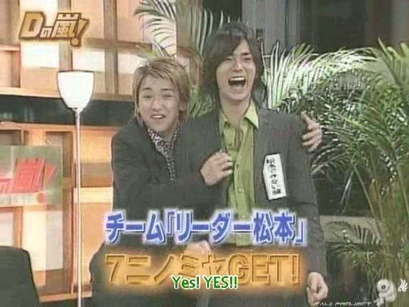 D no Arashi 2005.03.23 ep.089.avi_20250912_170713.477