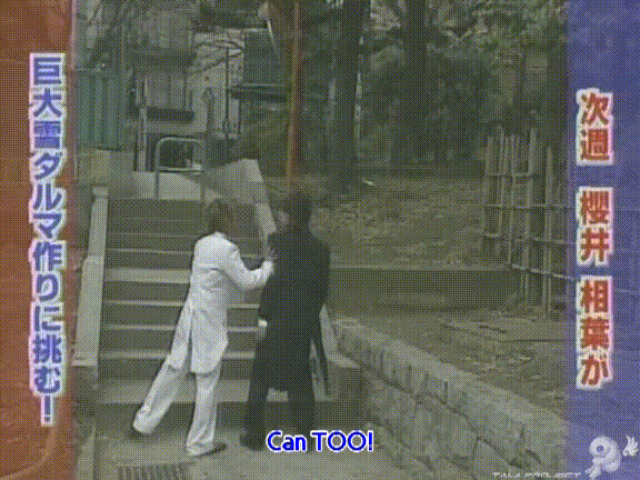 D no Arashi 2005.03.23 ep.089.avi_20250912_170840.442