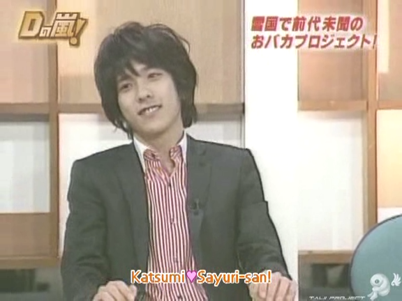 D no Arashi 2005.03.30 ep.090.avi_20250913_182158.060