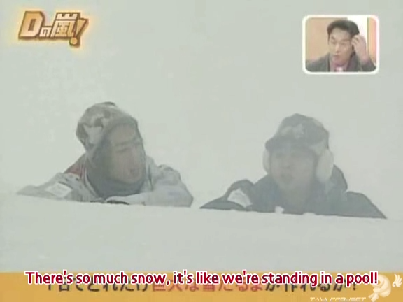 D no Arashi 2005.03.30 ep.090.avi_20250913_182237.571