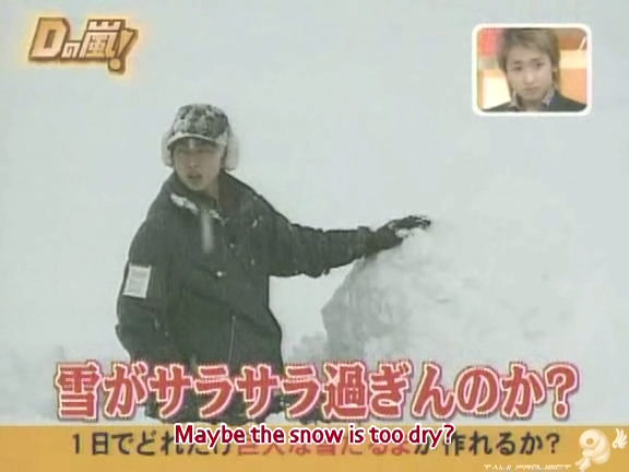 D no Arashi 2005.03.30 ep.090.avi_20250913_182547.417