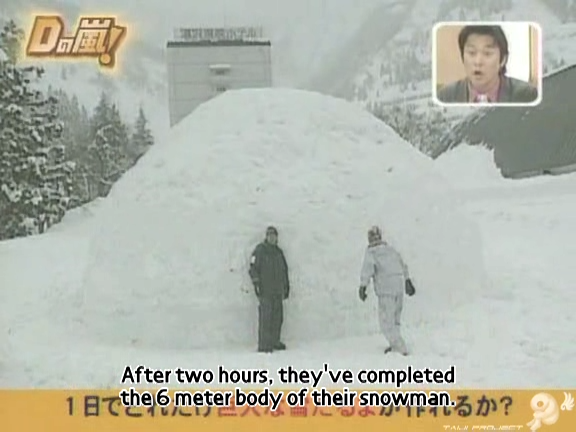 D no Arashi 2005.03.30 ep.090.avi_20250913_183219.377