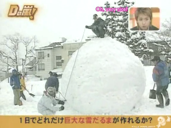 D no Arashi 2005.03.30 ep.090.avi_20250913_183254.191