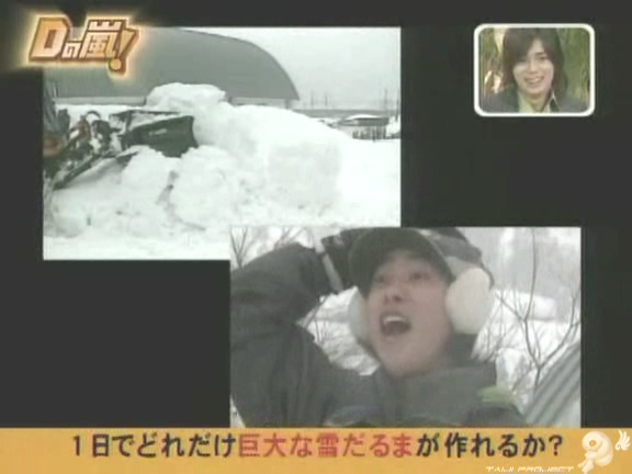 D no Arashi 2005.03.30 ep.090.avi_20250913_183415.154