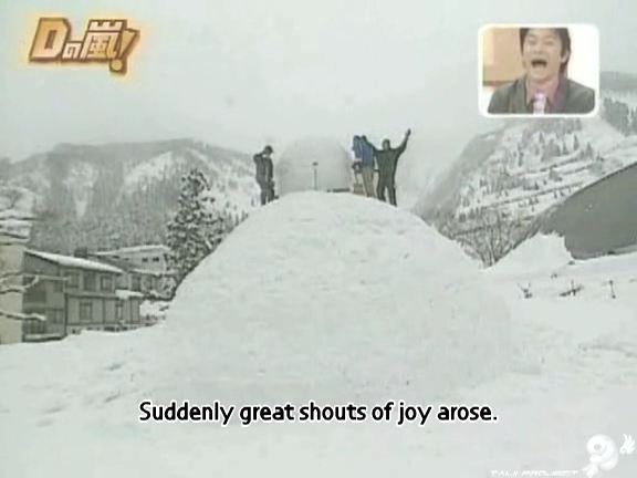 D no Arashi 2005.03.30 ep.090.avi_20250913_184028.019