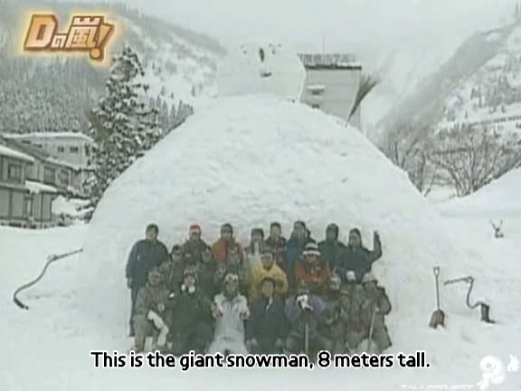 D no Arashi 2005.03.30 ep.090.avi_20250913_184047.131