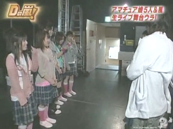 D no Arashi 2005.03.30 ep.090.avi_20250913_184544.402