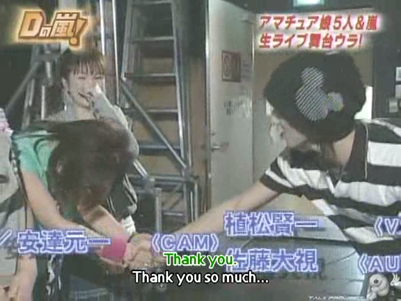 D no Arashi 2005.03.30 ep.090.avi_20250913_184548.274