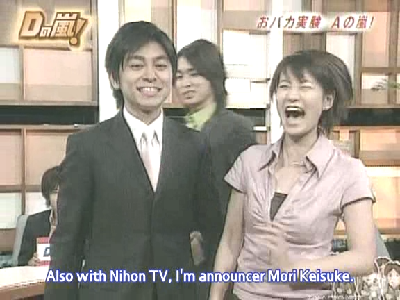 D no Arashi 2005.04.06 ep.091.avi_20250913_185710.642