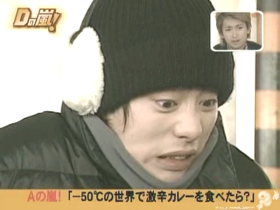 D no Arashi 2005.04.06 ep.091.avi_20250913_185957.852