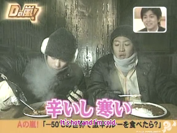 D no Arashi 2005.04.06 ep.091.avi_20250913_190101.521