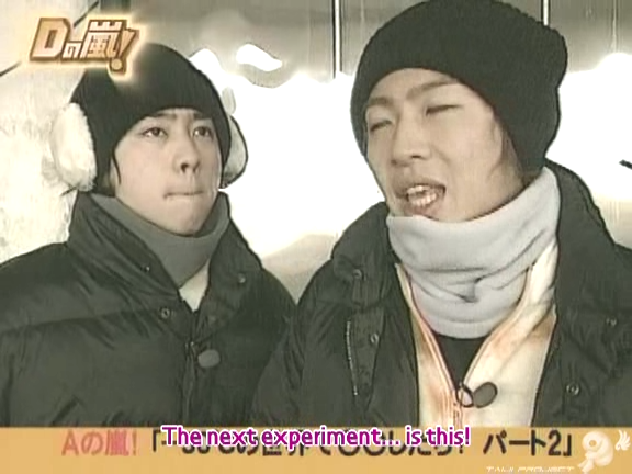 D no Arashi 2005.04.06 ep.091.avi_20250913_190123.085