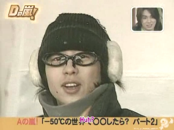 D no Arashi 2005.04.06 ep.091.avi_20250913_190348.010