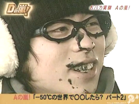 D no Arashi 2005.04.06 ep.091.avi_20250913_190418.592