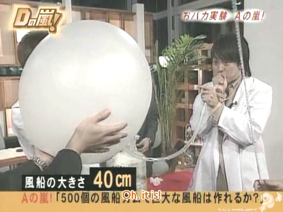 D no Arashi 2005.04.06 ep.091.avi_20250913_190923.977