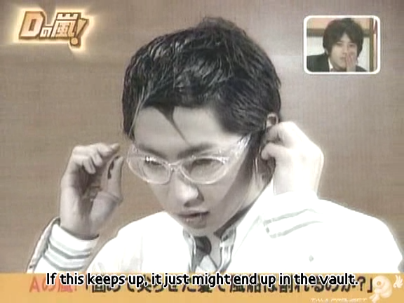 D no Arashi 2005.04.06 ep.091.avi_20250913_191514.004