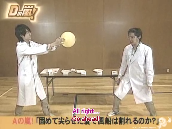 D no Arashi 2005.04.06 ep.091.avi_20250913_191519.230