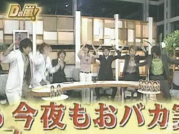 D no Arashi 2005.04.13 ep.092.avi_20250913_191955.410
