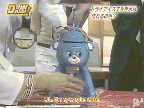 D no Arashi 2005.04.13 ep.092.avi_20250913_192108.519