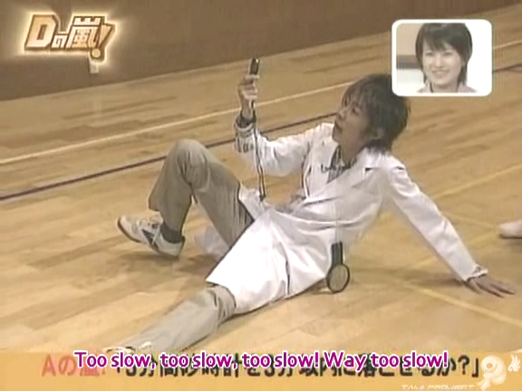 D no Arashi 2005.04.13 ep.092.avi_20250913_193709.615