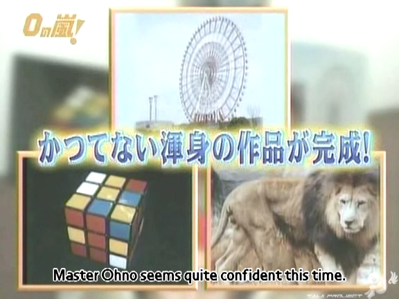 D no Arashi 2005.04.13 ep.092.avi_20250913_193923.025