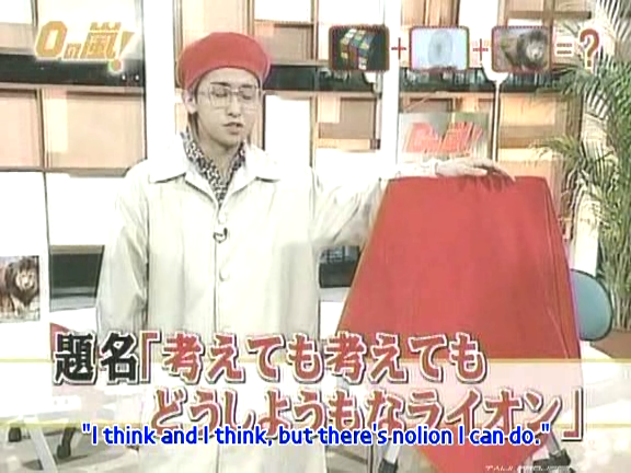 D no Arashi 2005.04.13 ep.092.avi_20250913_194036.898