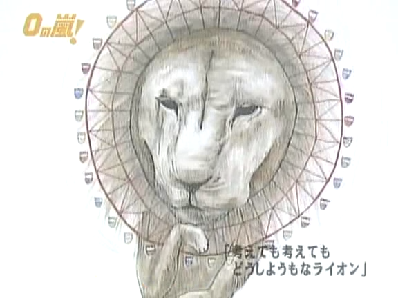 D no Arashi 2005.04.13 ep.092.avi_20250913_194051.072