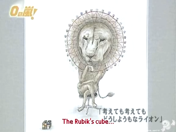 D no Arashi 2005.04.13 ep.092.avi_20250913_194055.955